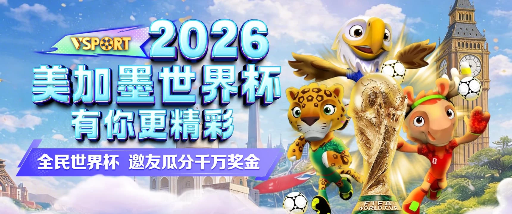 体育与娱乐主题图 2